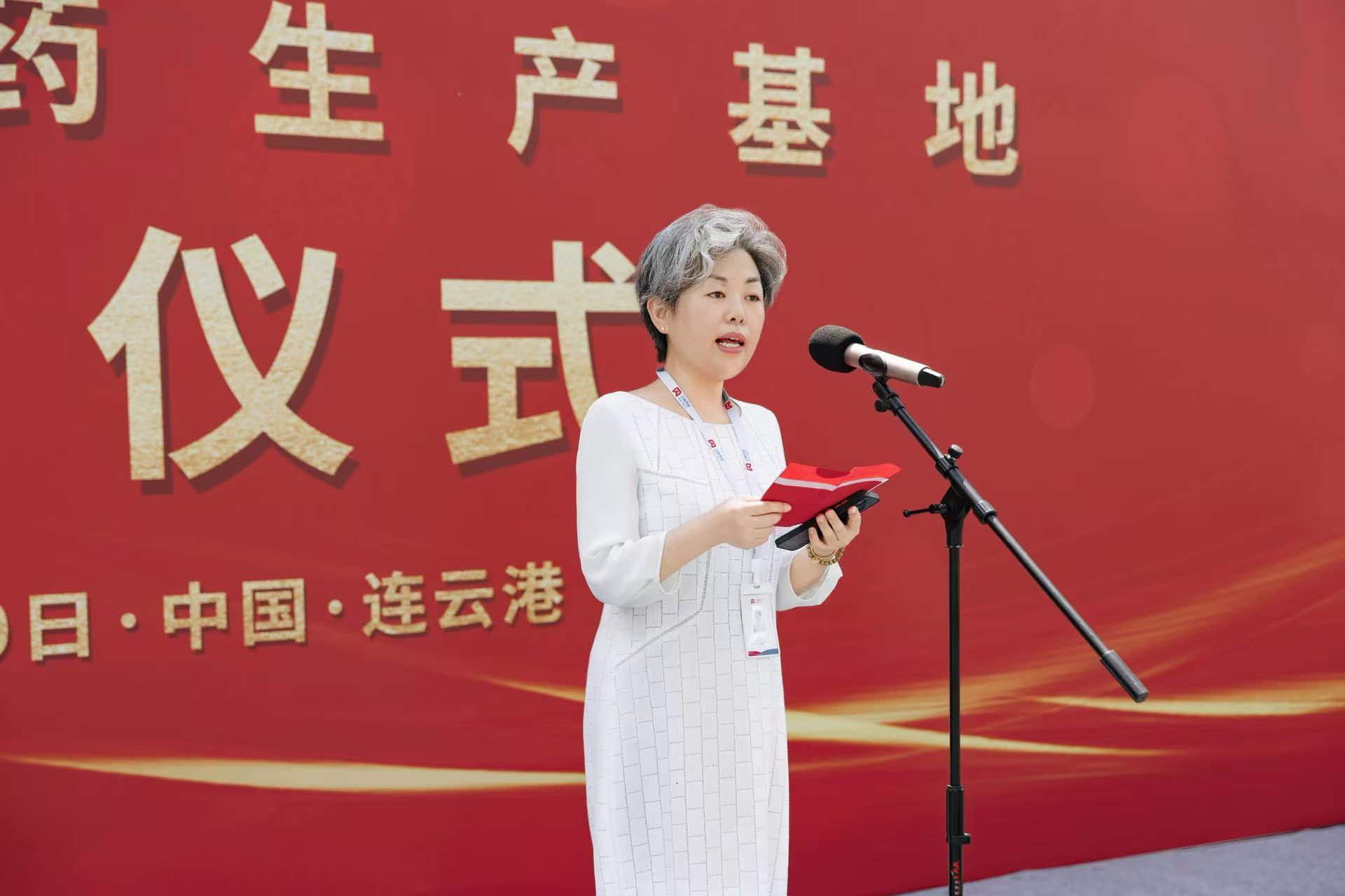 港城护航，贝护成长——918博天娱乐官网药业儿童药生产基地开业庆典圆满落幕