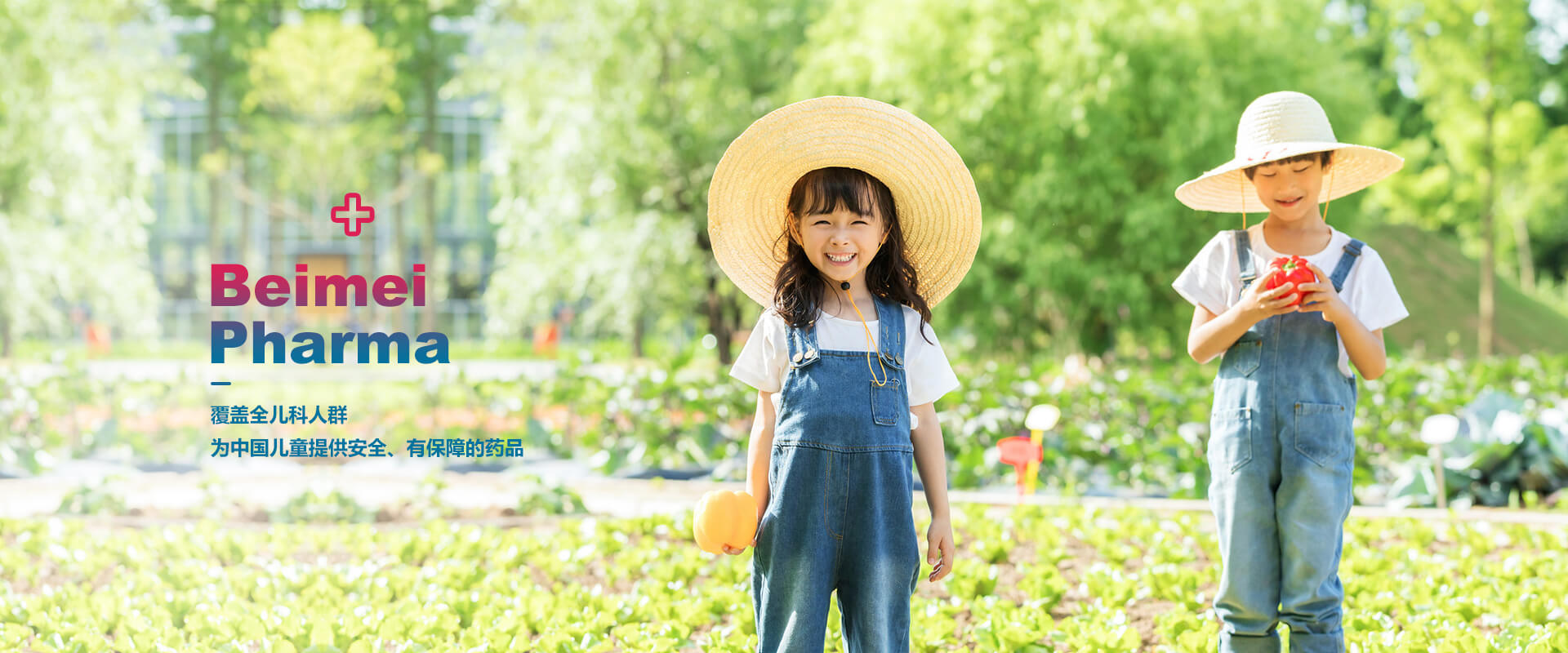 918博天娱乐官网药业皮肤科产品TWYNEO?（维A酸过氧苯甲酰乳膏）获药品注册临床试验申请受理通知书