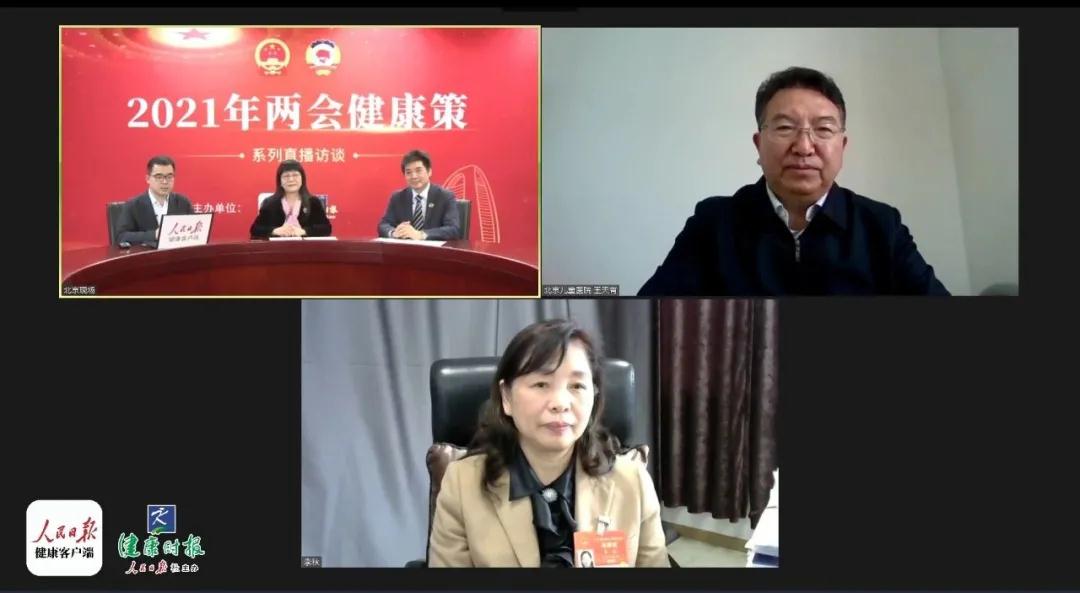 两会·健康策：关注儿童生长发育