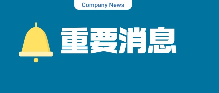 918博天娱乐官网药业皮肤科新产品TWYNEO?（维A酸过氧苯甲酰乳膏）获以色列卫生部IMOH上市批准,用于治疗9岁及以上寻常痤疮